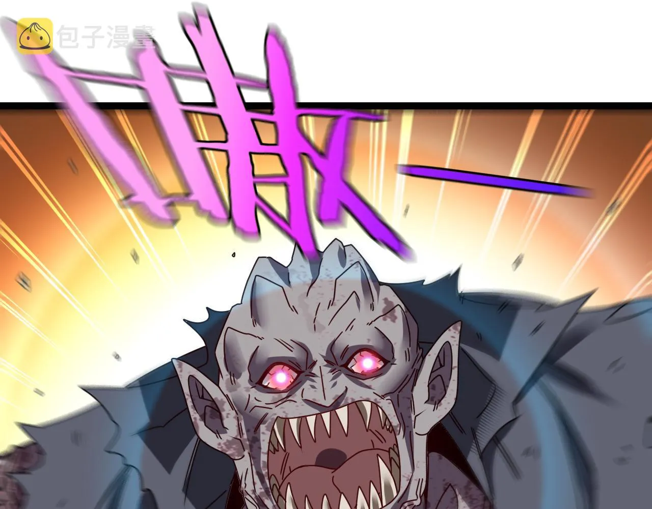 第23话 双王合体 第77页