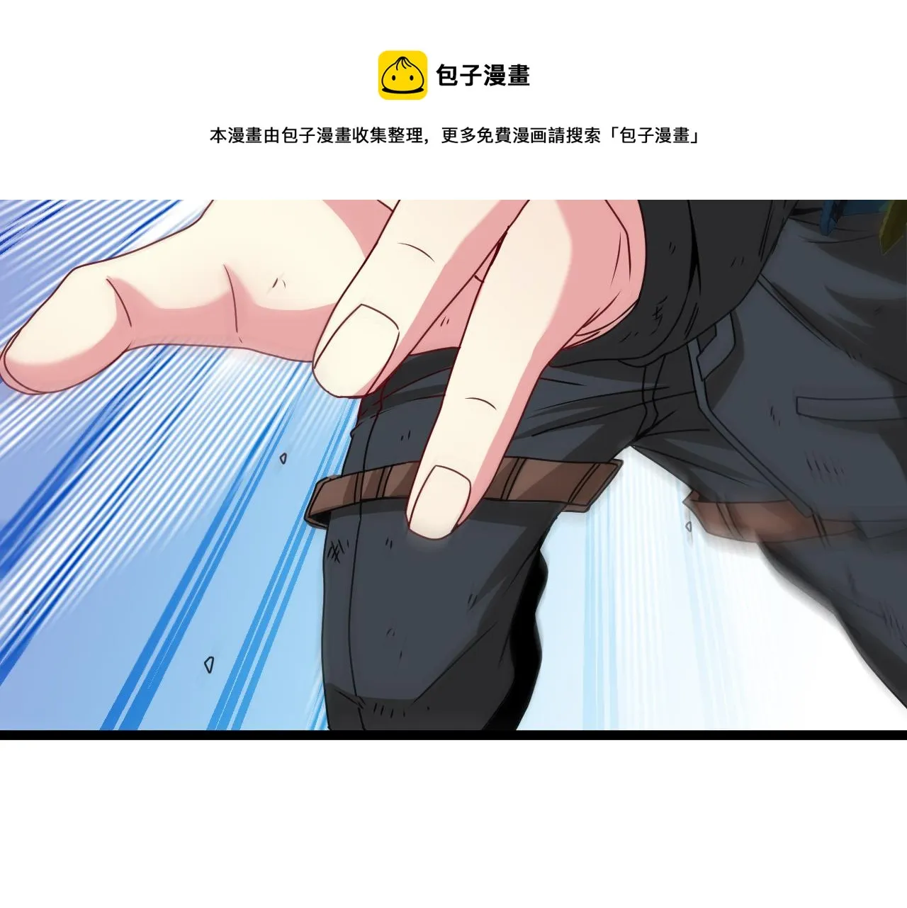 第23话 双王合体 第91页