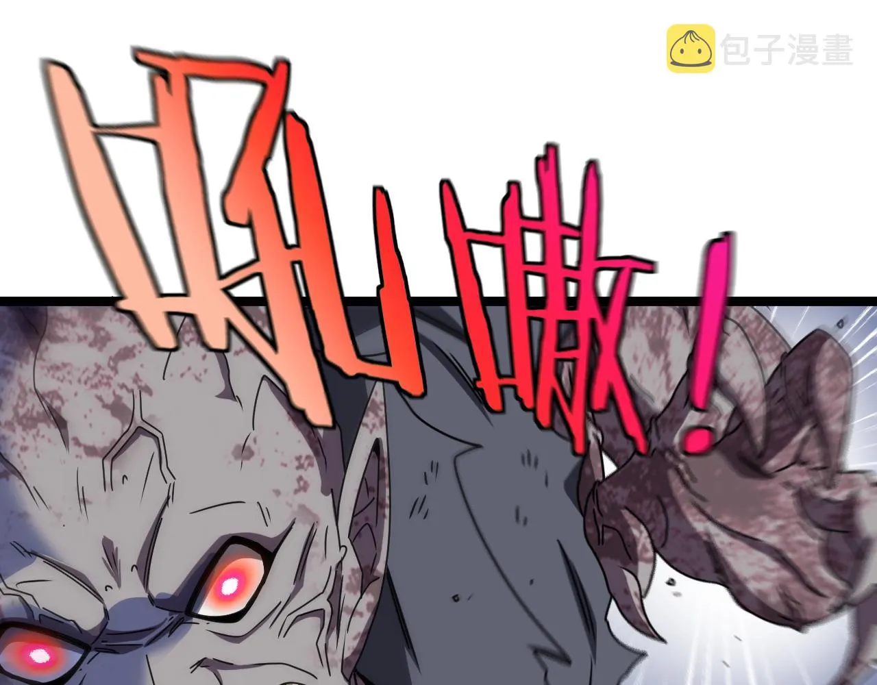 第23话 双王合体 第92页