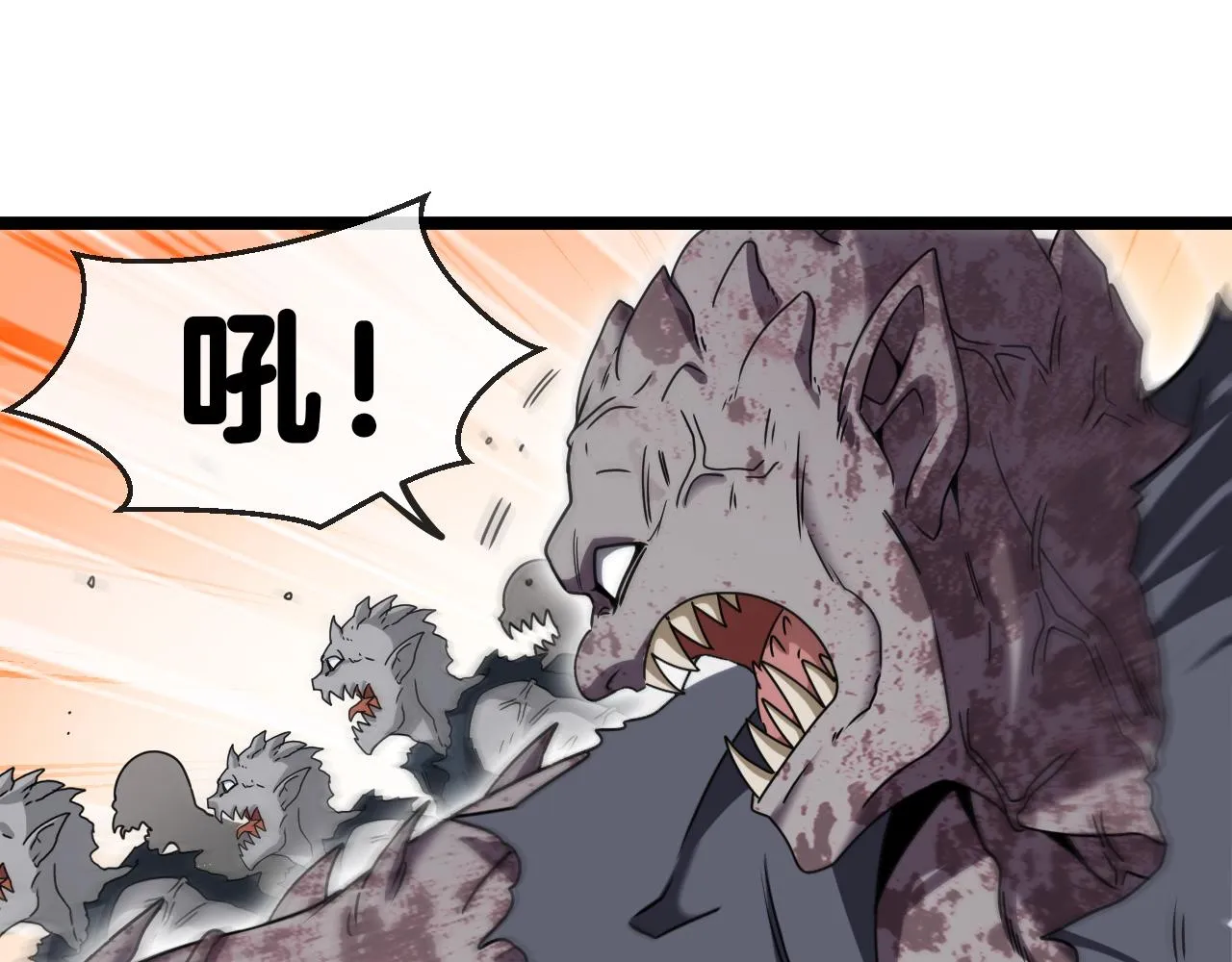 第23话 双王合体 第104页