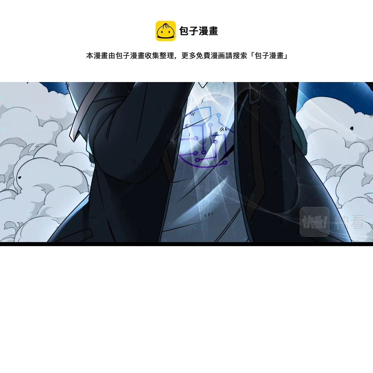 第23话 双王合体 第111页