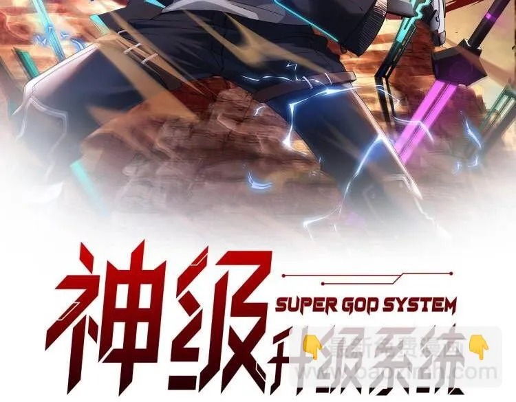 第20话丧尸围城！我疯狂升级！ 第2页