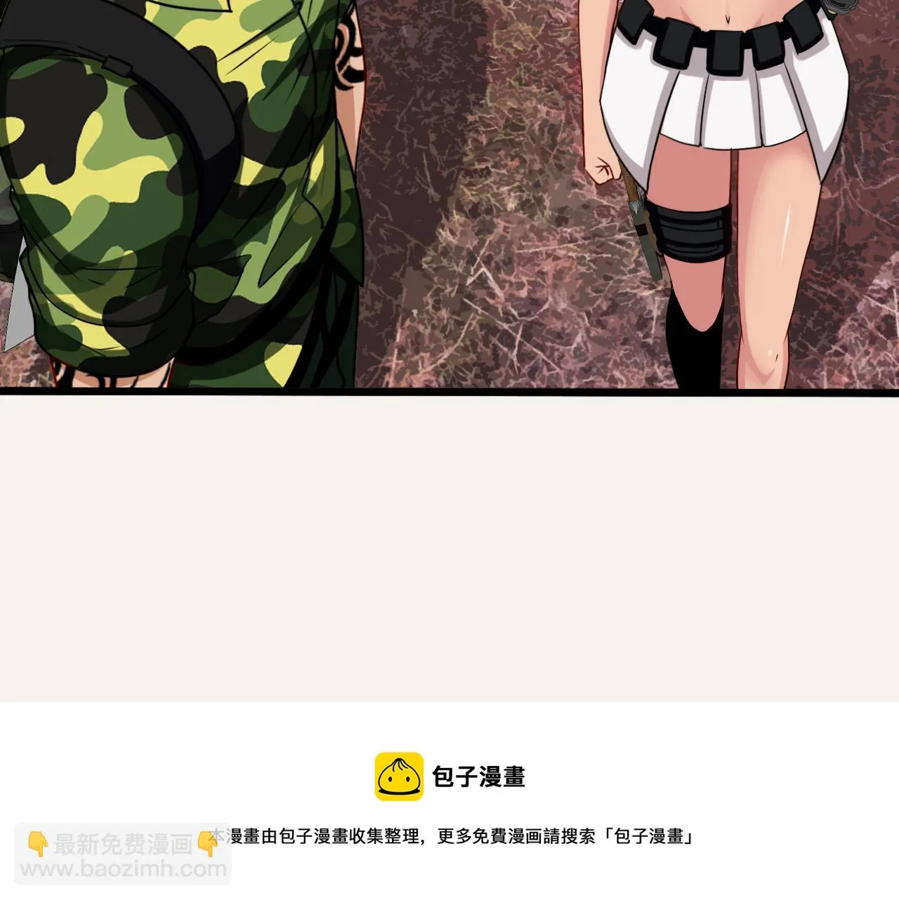 第20话丧尸围城！我疯狂升级！ 第11页