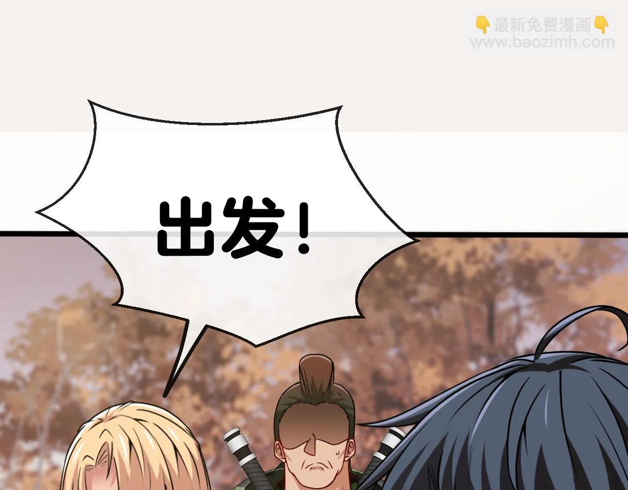第20话丧尸围城！我疯狂升级！ 第12页