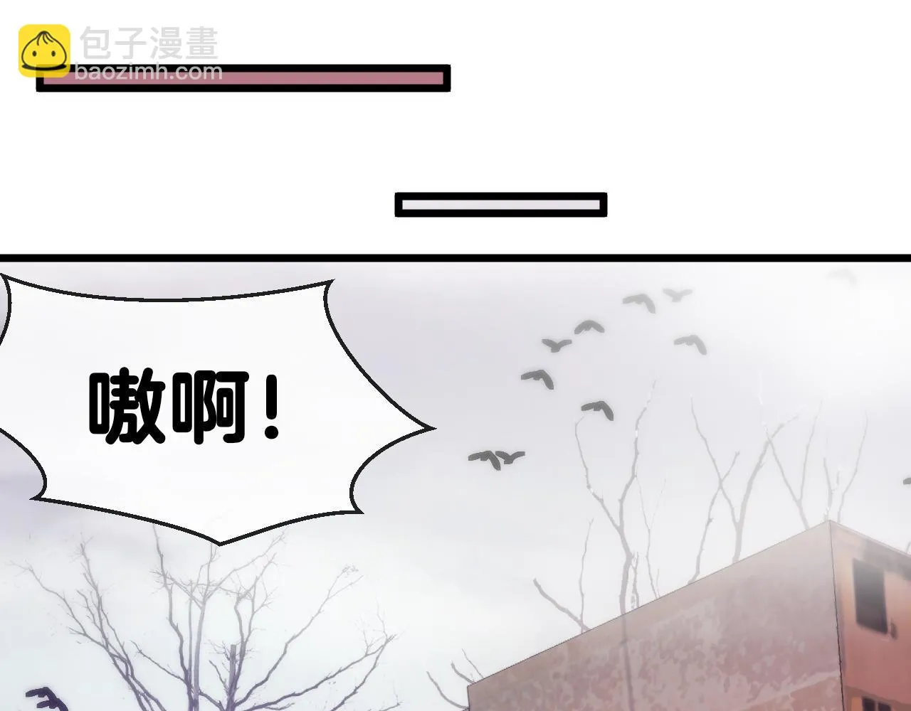第20话丧尸围城！我疯狂升级！ 第15页