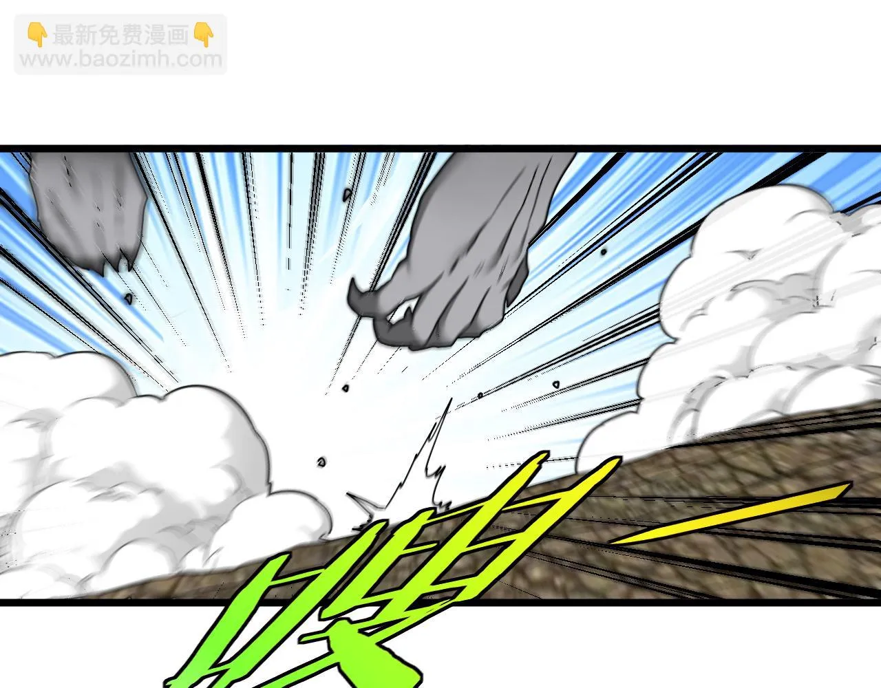 第20话丧尸围城！我疯狂升级！ 第36页