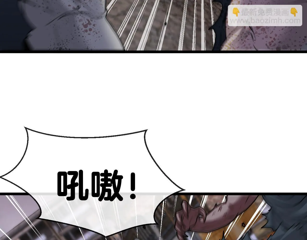 第20话丧尸围城！我疯狂升级！ 第50页