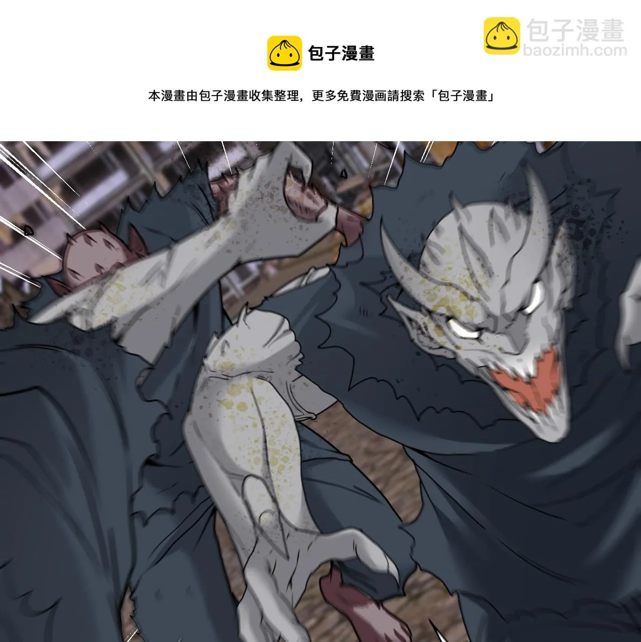 第20话丧尸围城！我疯狂升级！ 第51页
