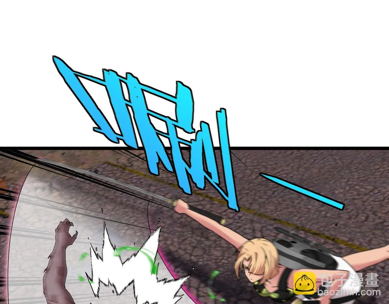 第20话丧尸围城！我疯狂升级！ 第63页