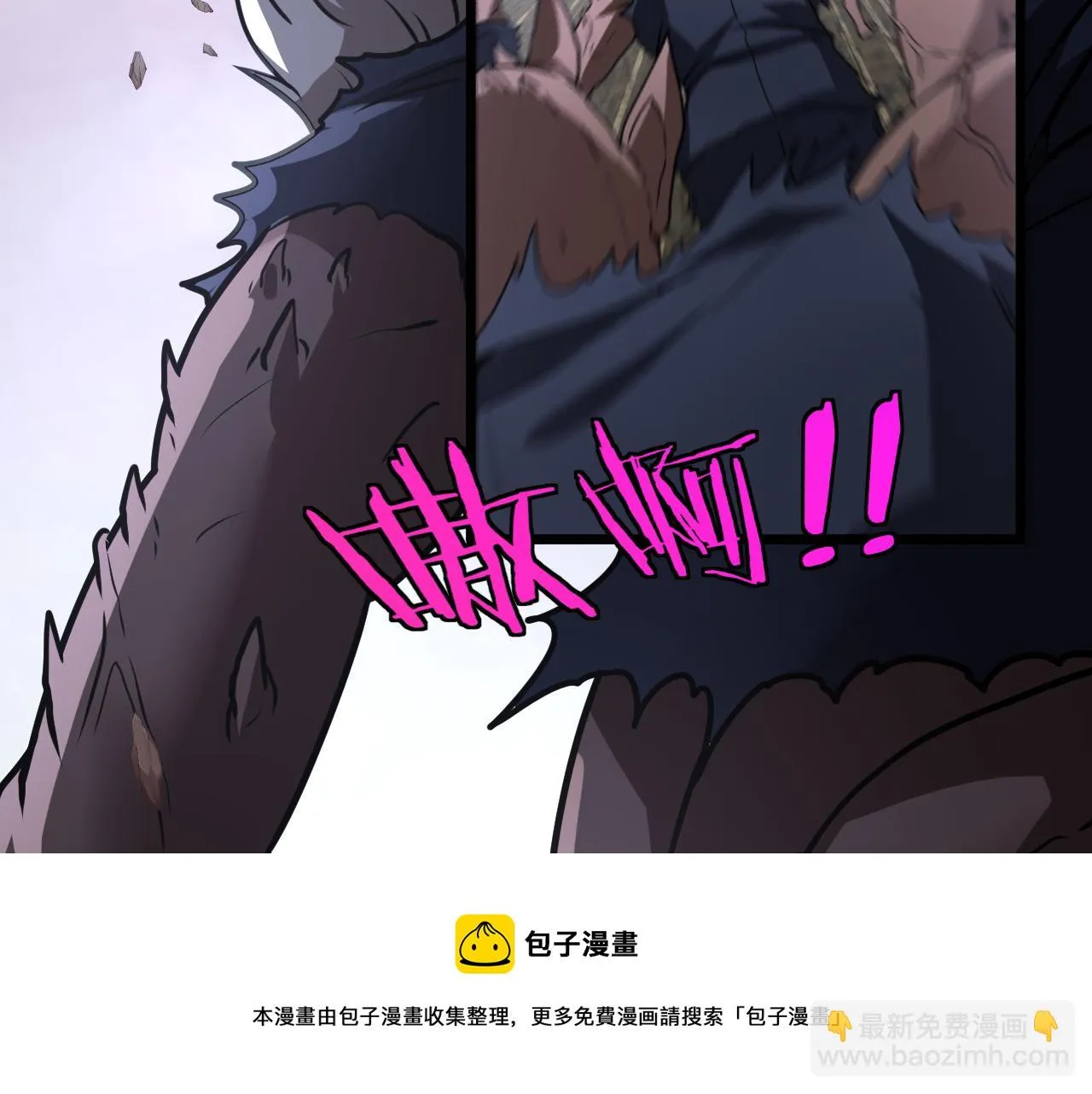 第20话丧尸围城！我疯狂升级！ 第81页