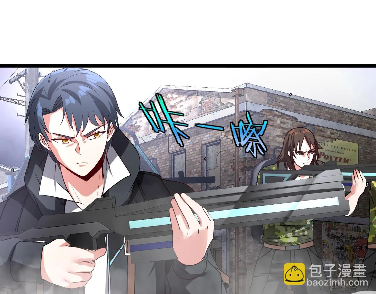 第20话丧尸围城！我疯狂升级！ 第89页
