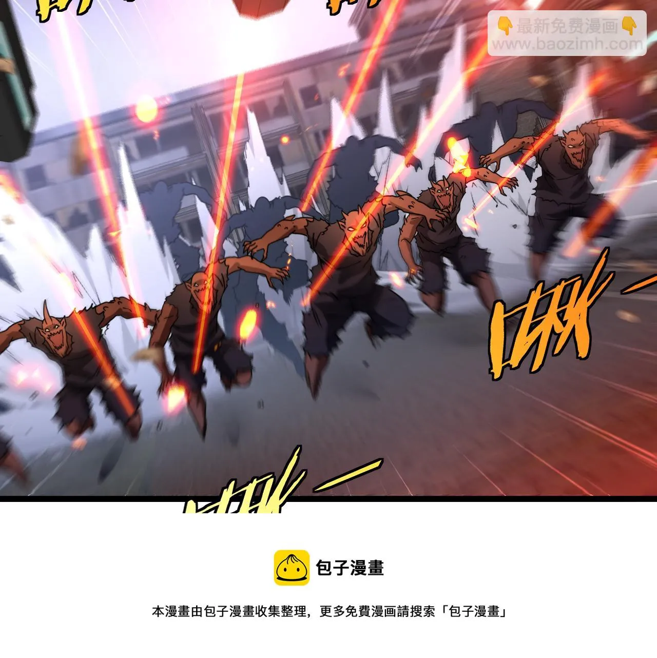 第20话丧尸围城！我疯狂升级！ 第91页