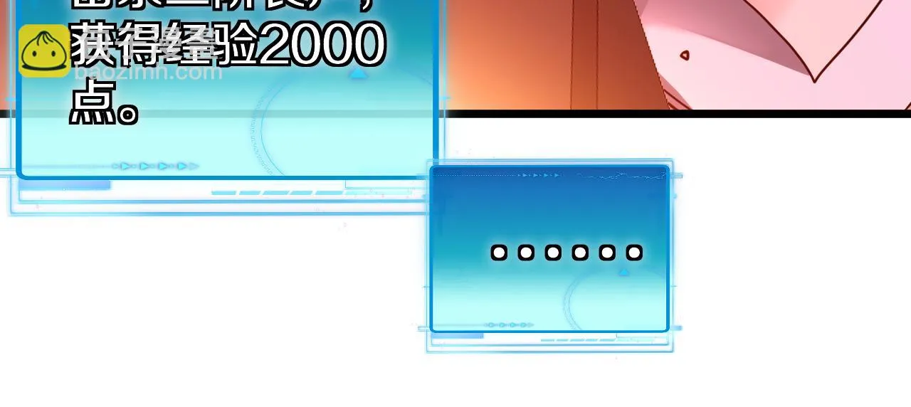 第20话丧尸围城！我疯狂升级！ 第99页
