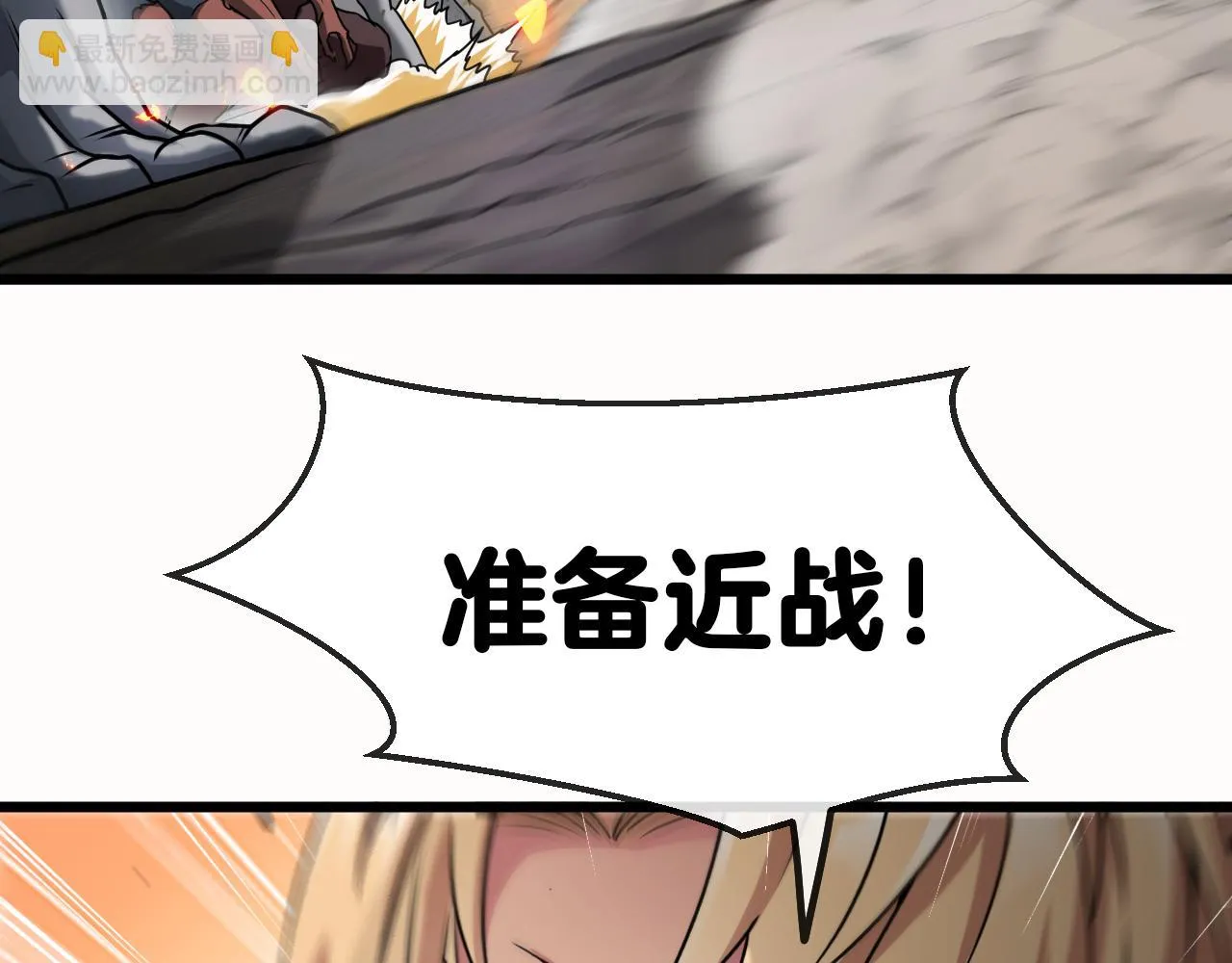 第20话丧尸围城！我疯狂升级！ 第107页