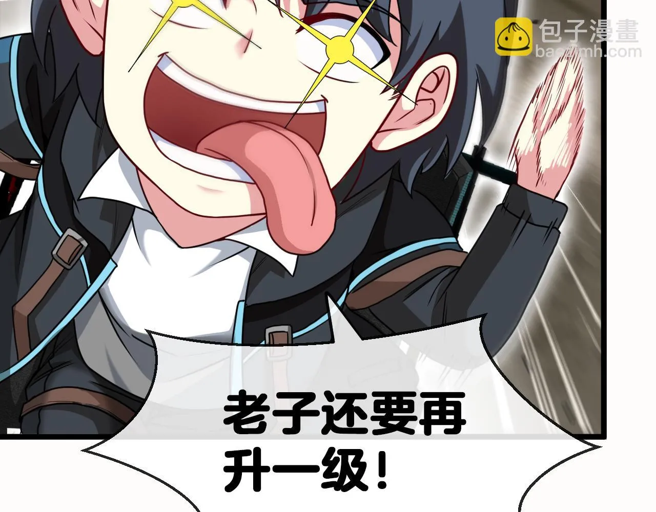 第20话丧尸围城！我疯狂升级！ 第117页