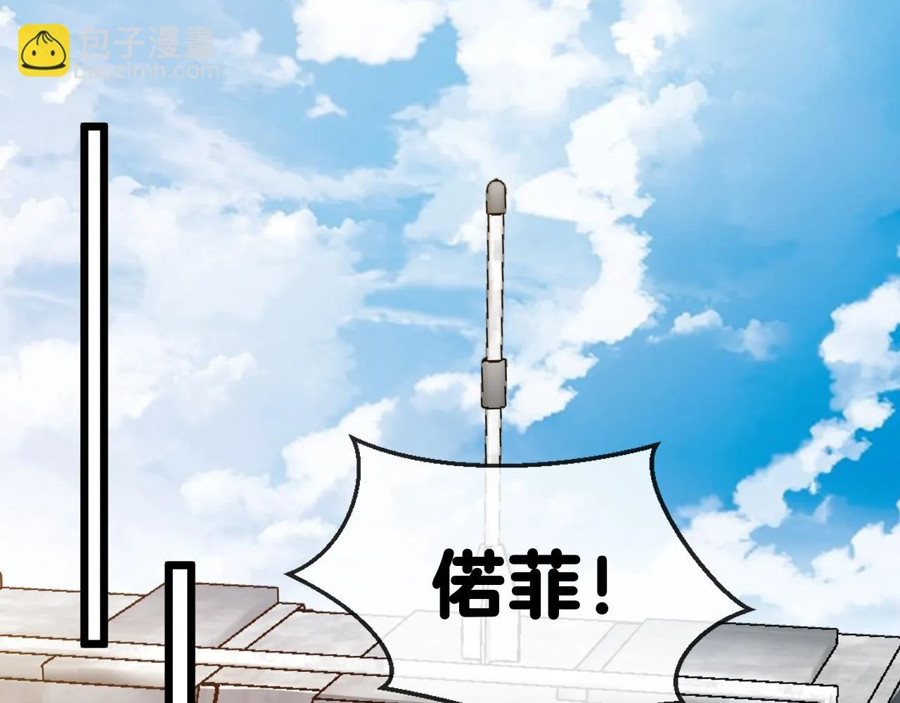 第19话 出击光明要塞！ 第5页