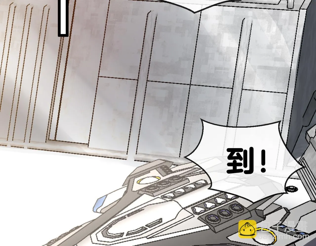 第19话 出击光明要塞！ 第6页