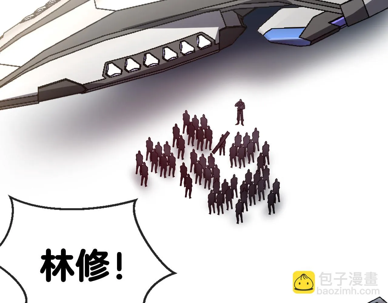 第19话 出击光明要塞！ 第7页