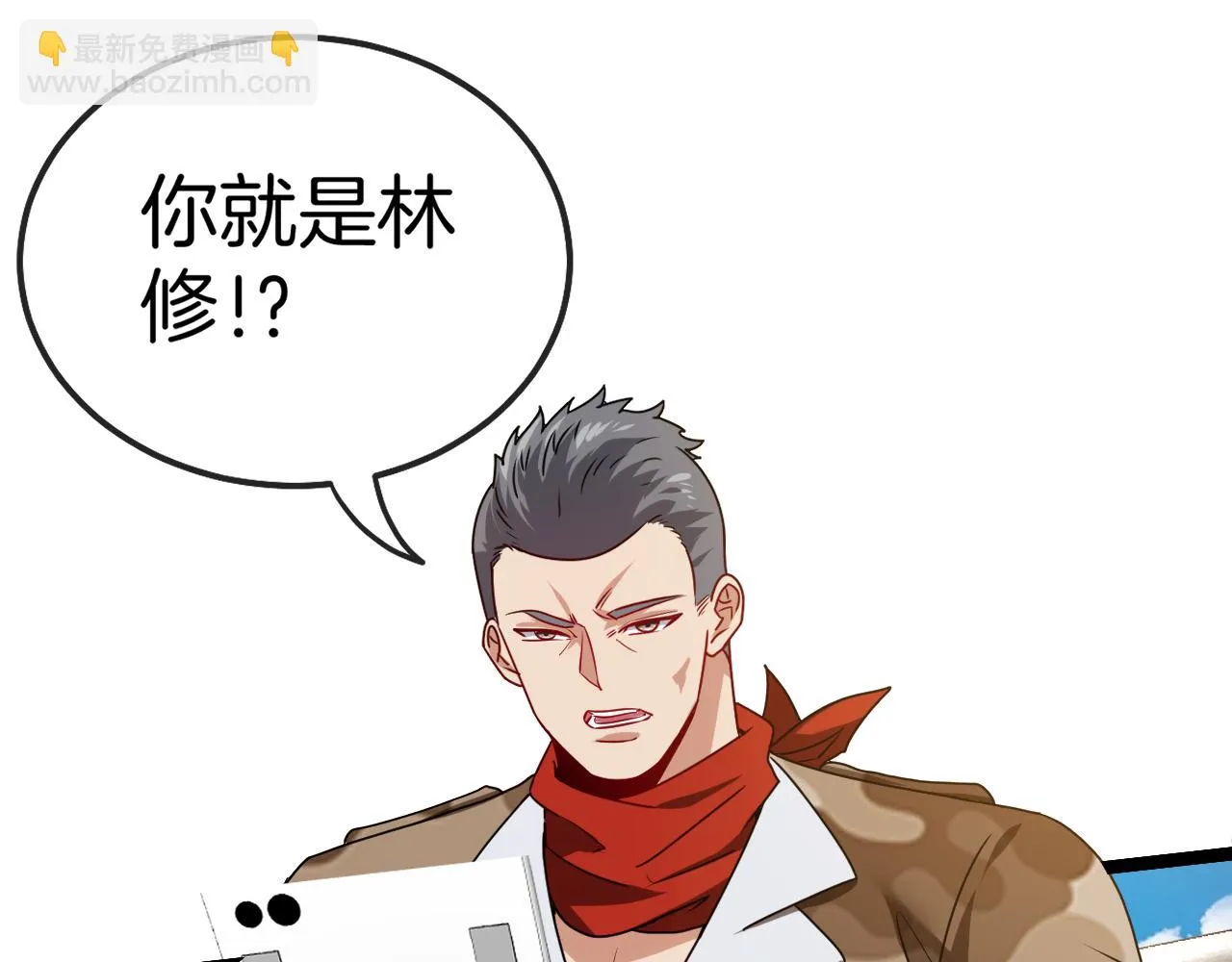 第19话 出击光明要塞！ 第9页