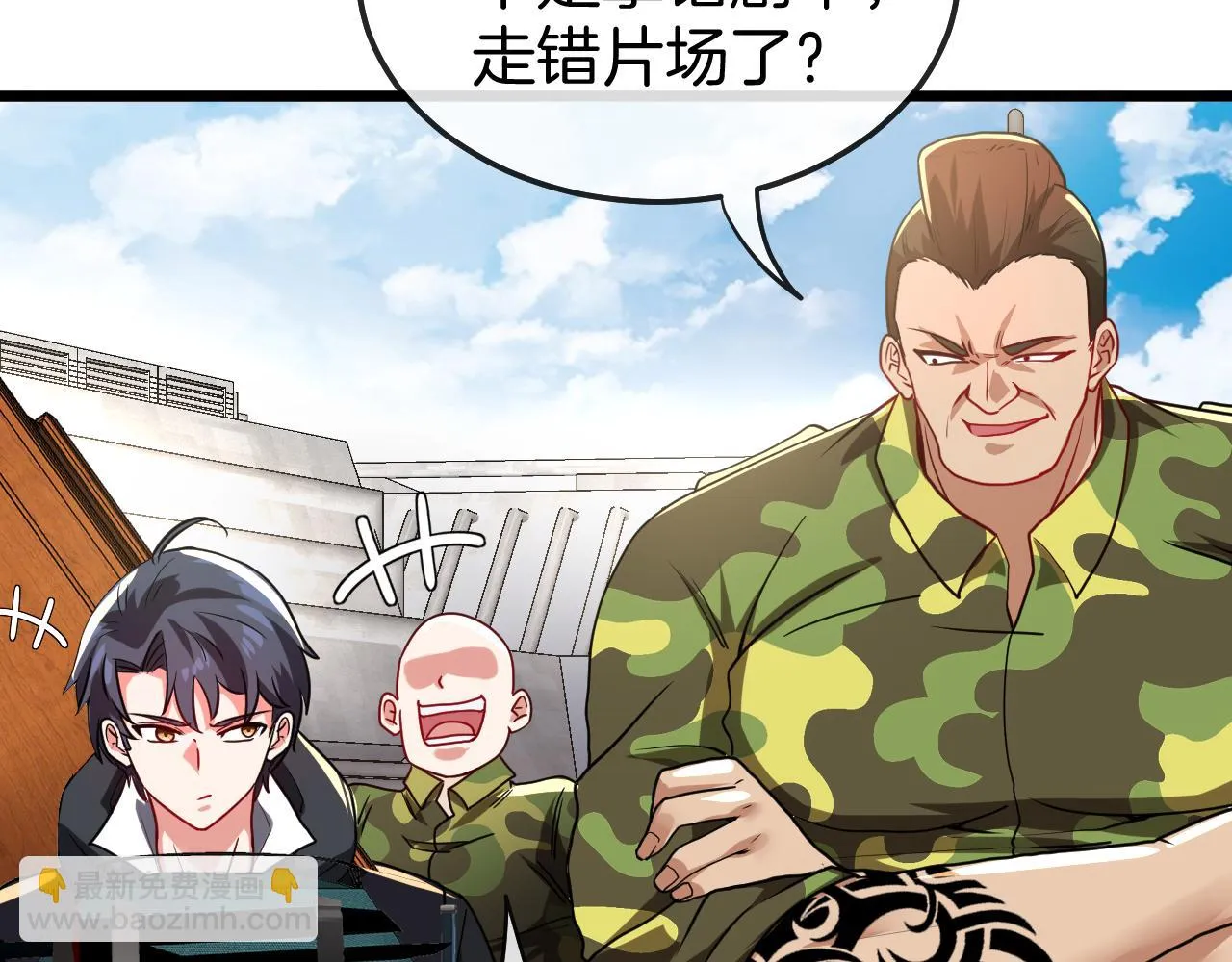第19话 出击光明要塞！ 第19页