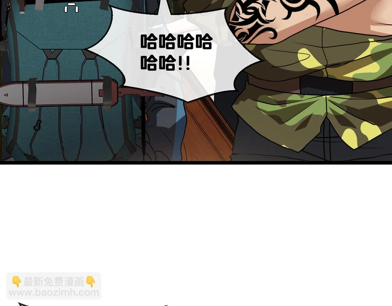 第19话 出击光明要塞！ 第20页