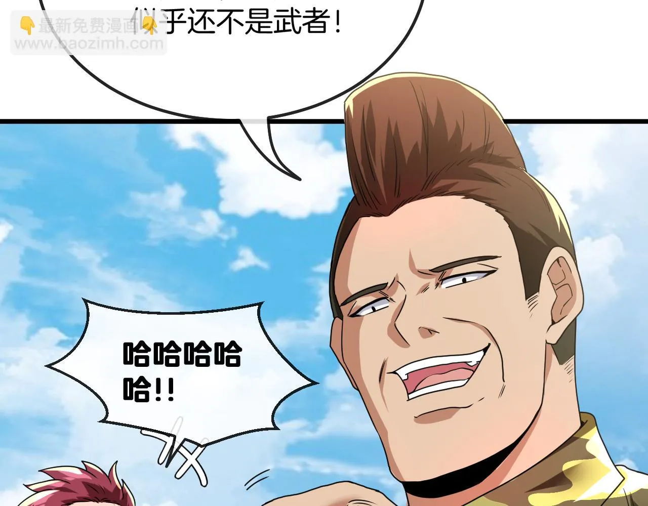 第19话 出击光明要塞！ 第24页