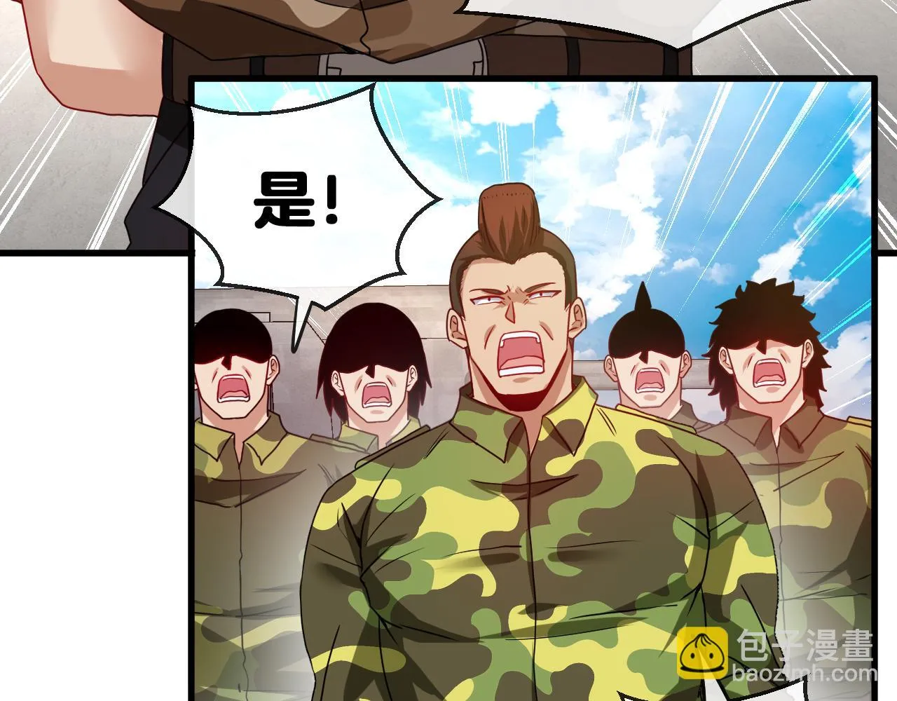 第19话 出击光明要塞！ 第29页