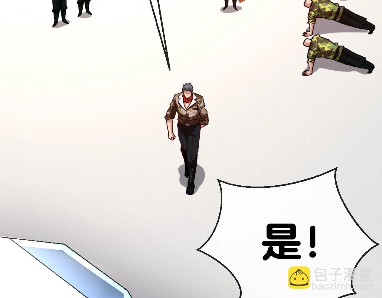 第19话 出击光明要塞！ 第35页