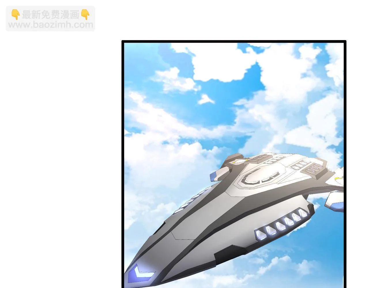 第19话 出击光明要塞！ 第38页