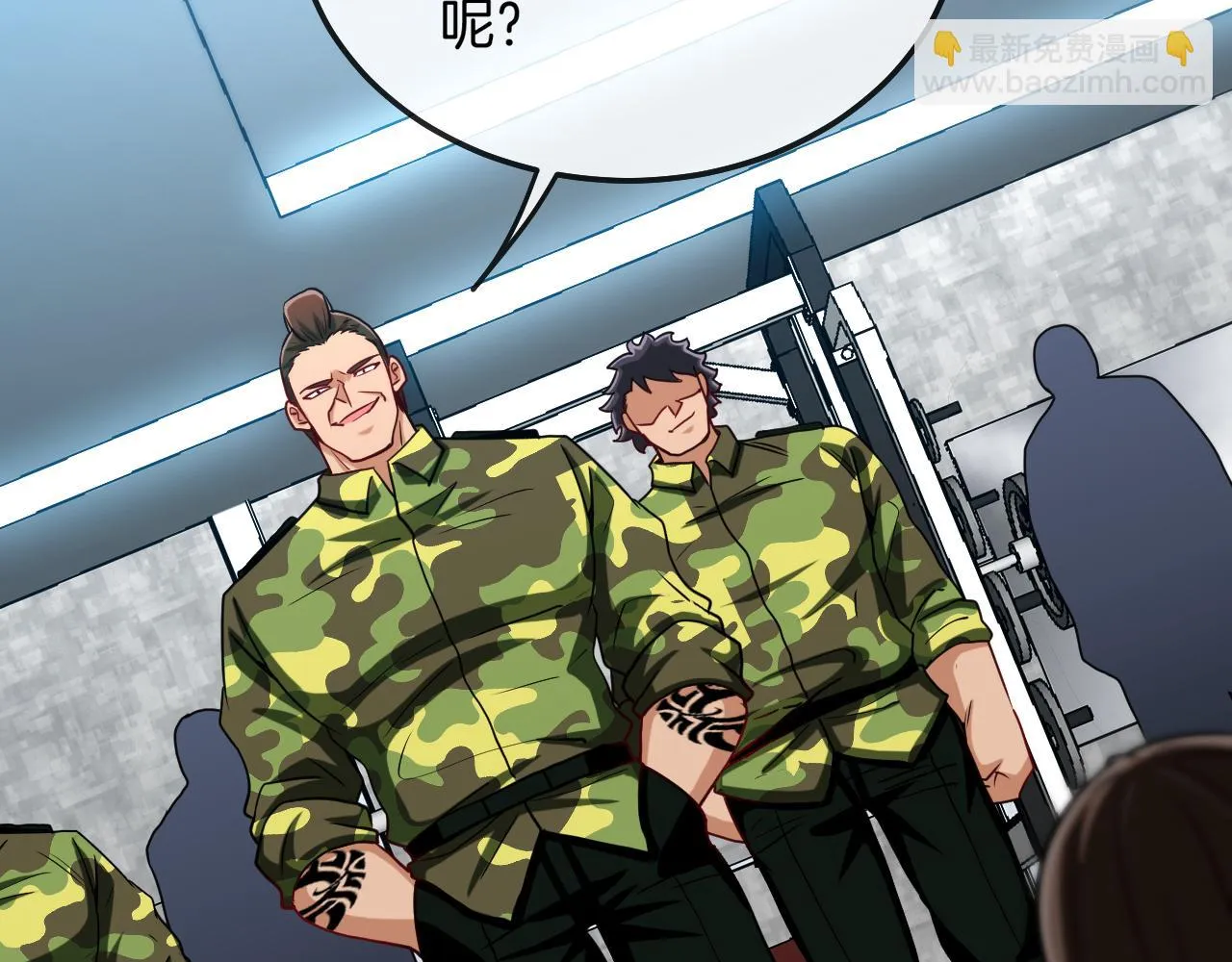 第19话 出击光明要塞！ 第54页