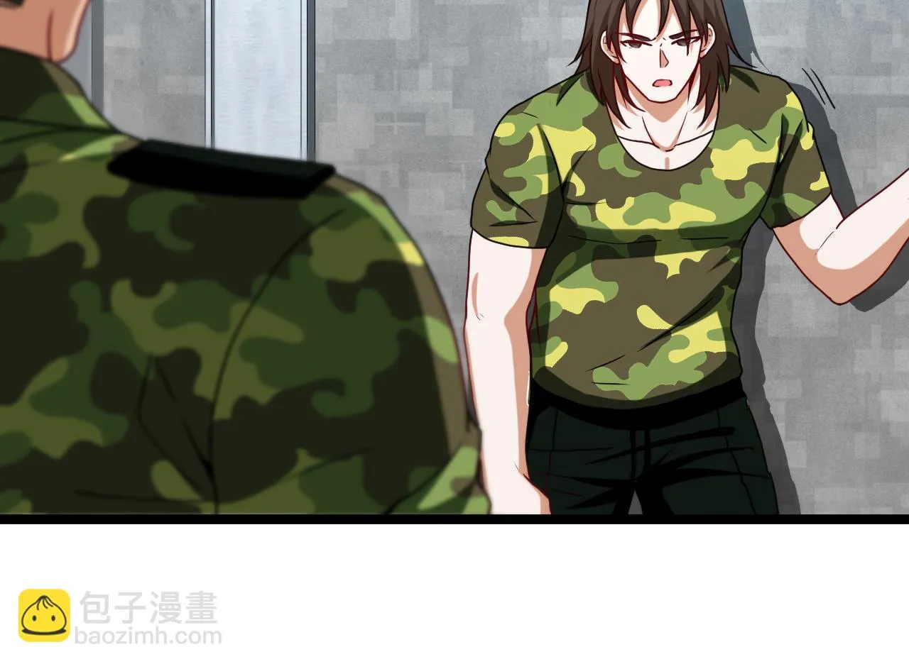 第19话 出击光明要塞！ 第57页