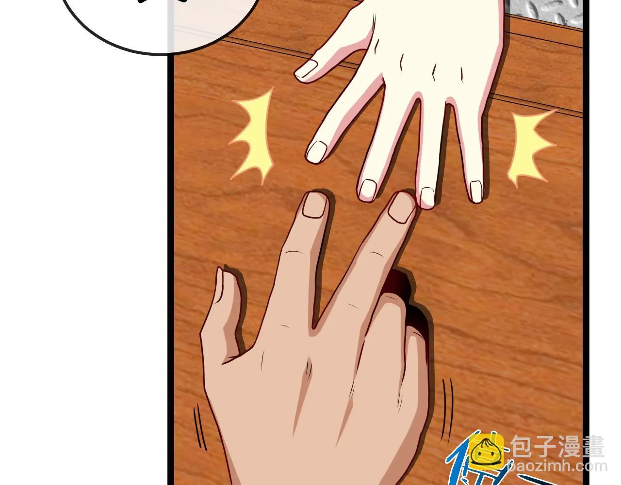 第19话 出击光明要塞！ 第62页