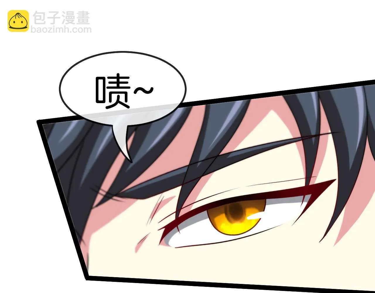 第19话 出击光明要塞！ 第76页