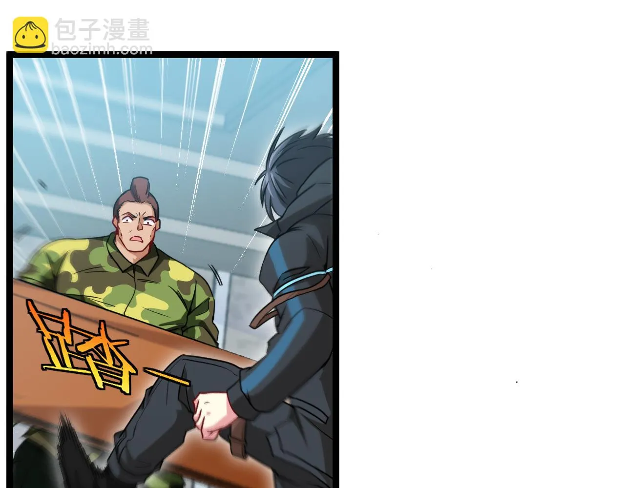 第19话 出击光明要塞！ 第78页