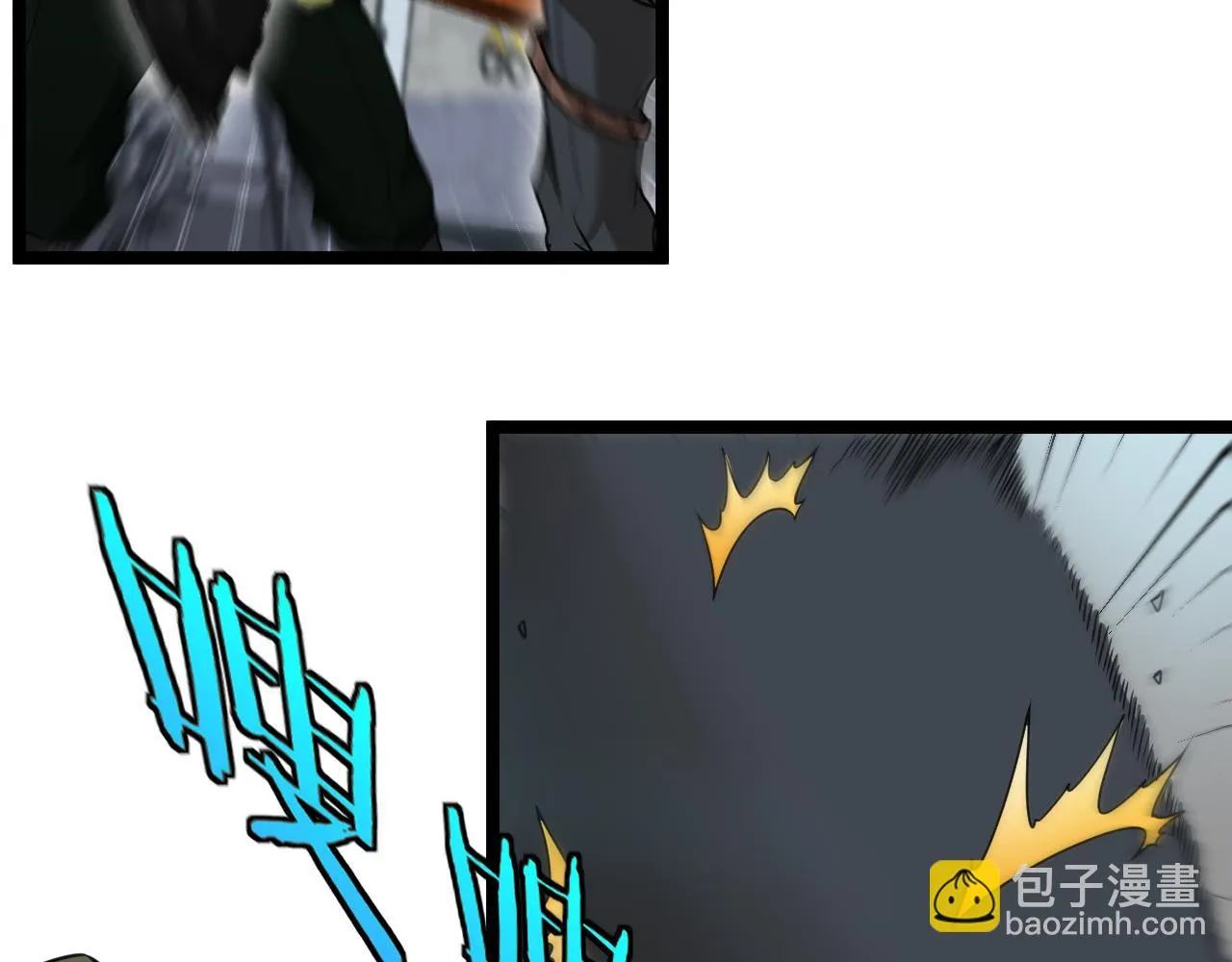第19话 出击光明要塞！ 第79页