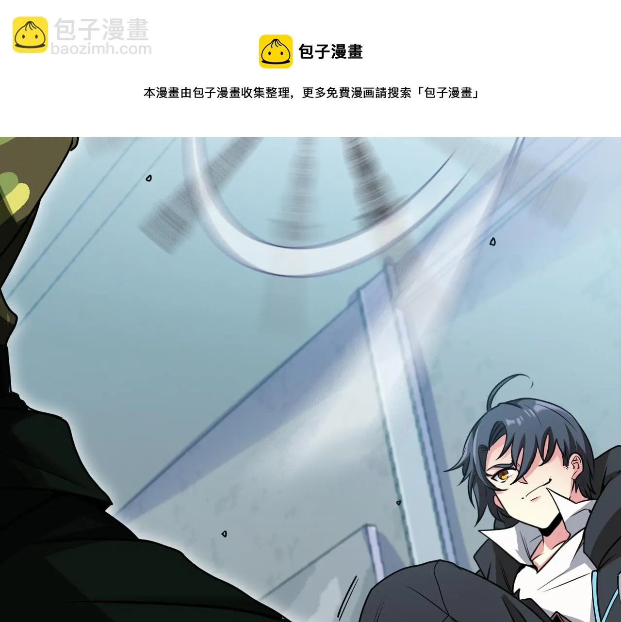 第19话 出击光明要塞！ 第81页