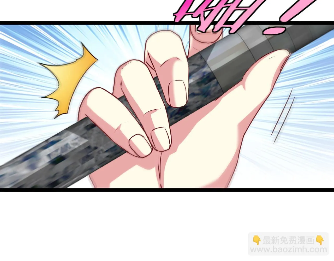 第19话 出击光明要塞！ 第84页
