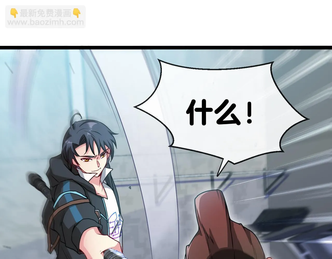 第19话 出击光明要塞！ 第85页