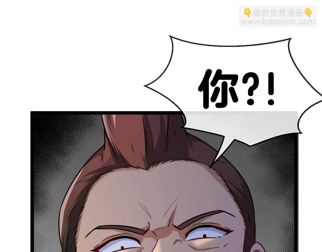 第19话 出击光明要塞！ 第88页