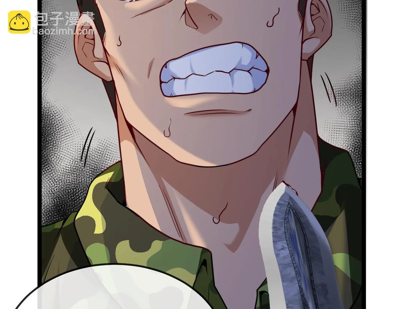 第19话 出击光明要塞！ 第89页