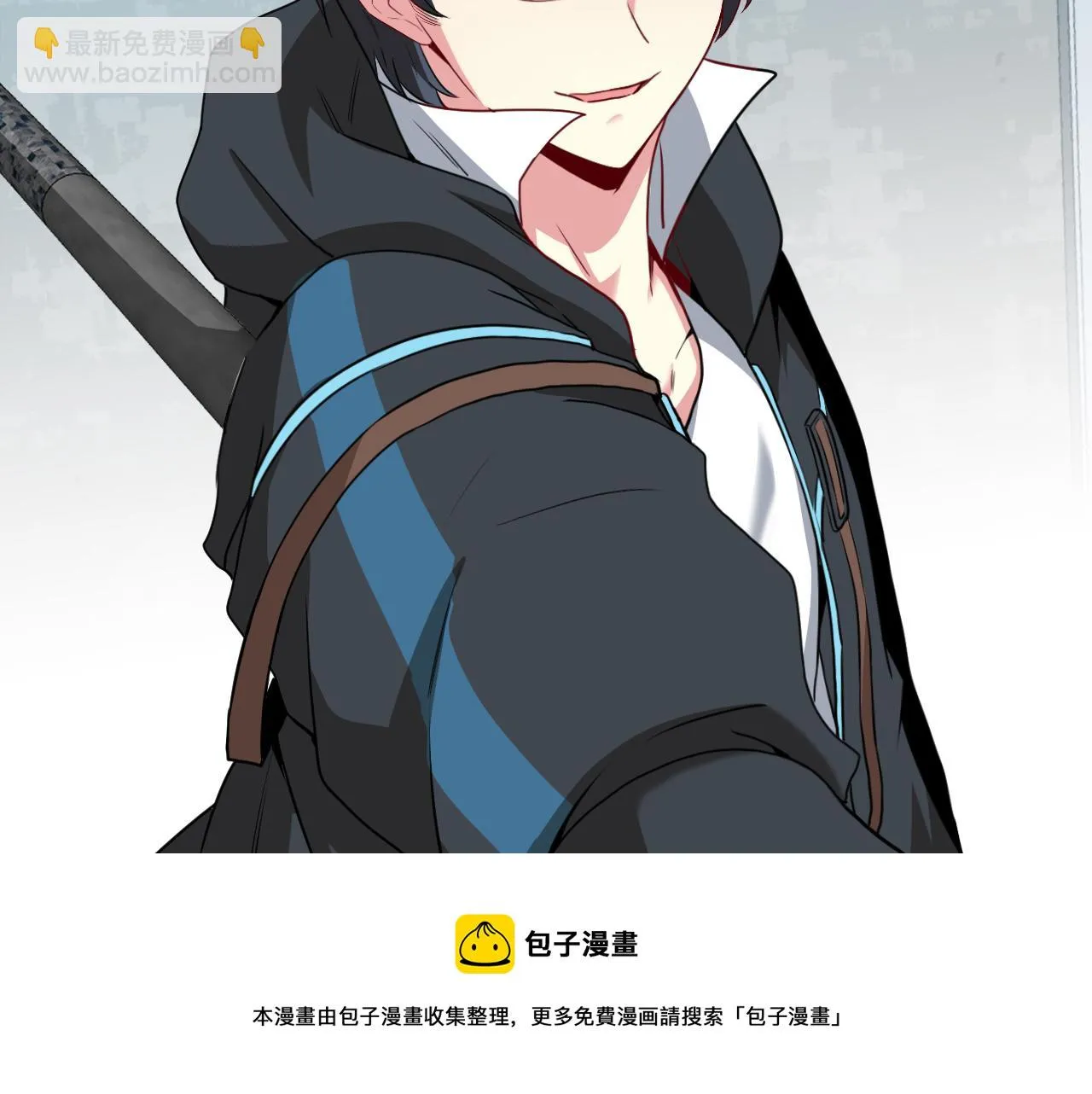第19话 出击光明要塞！ 第91页