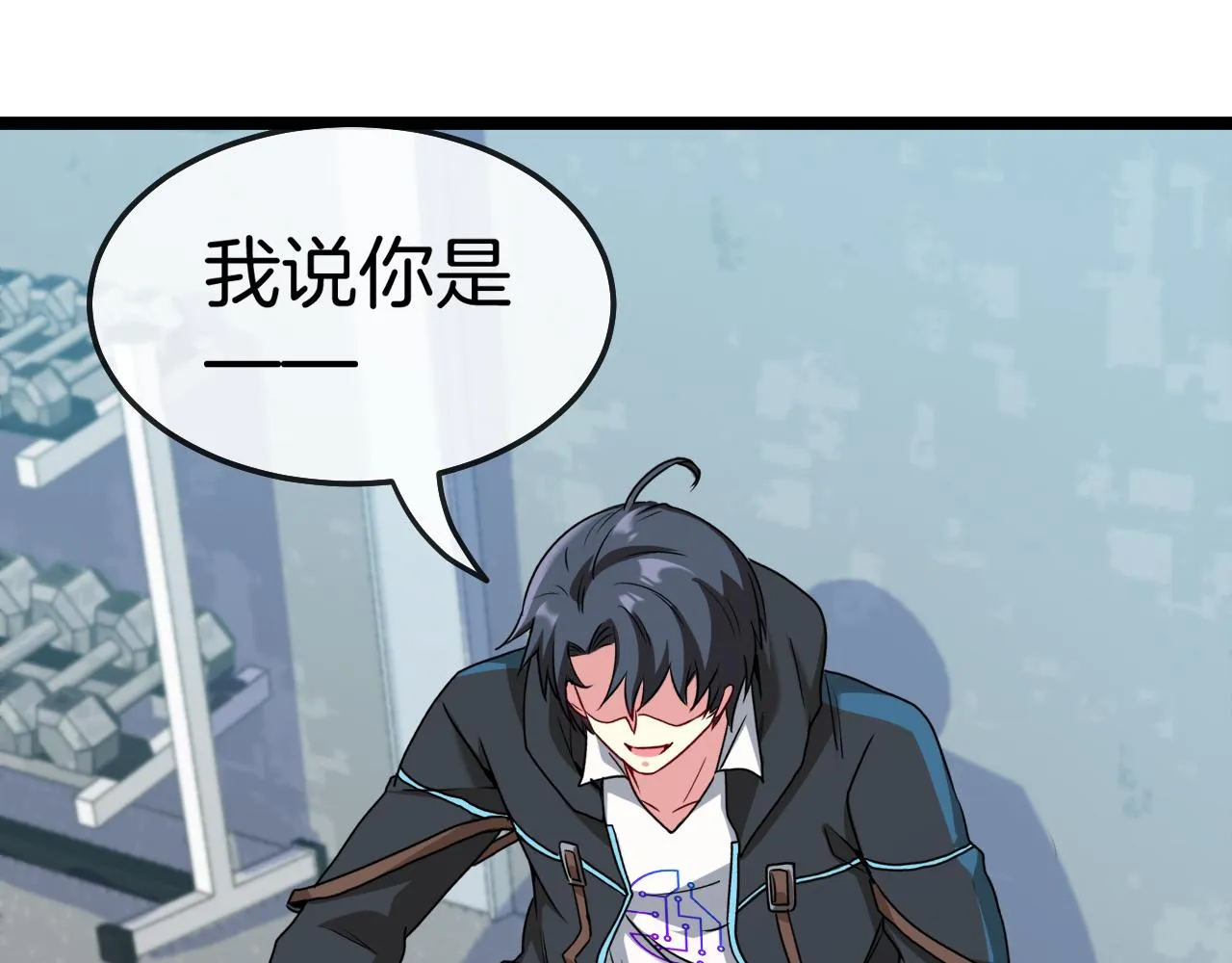 第19话 出击光明要塞！ 第99页