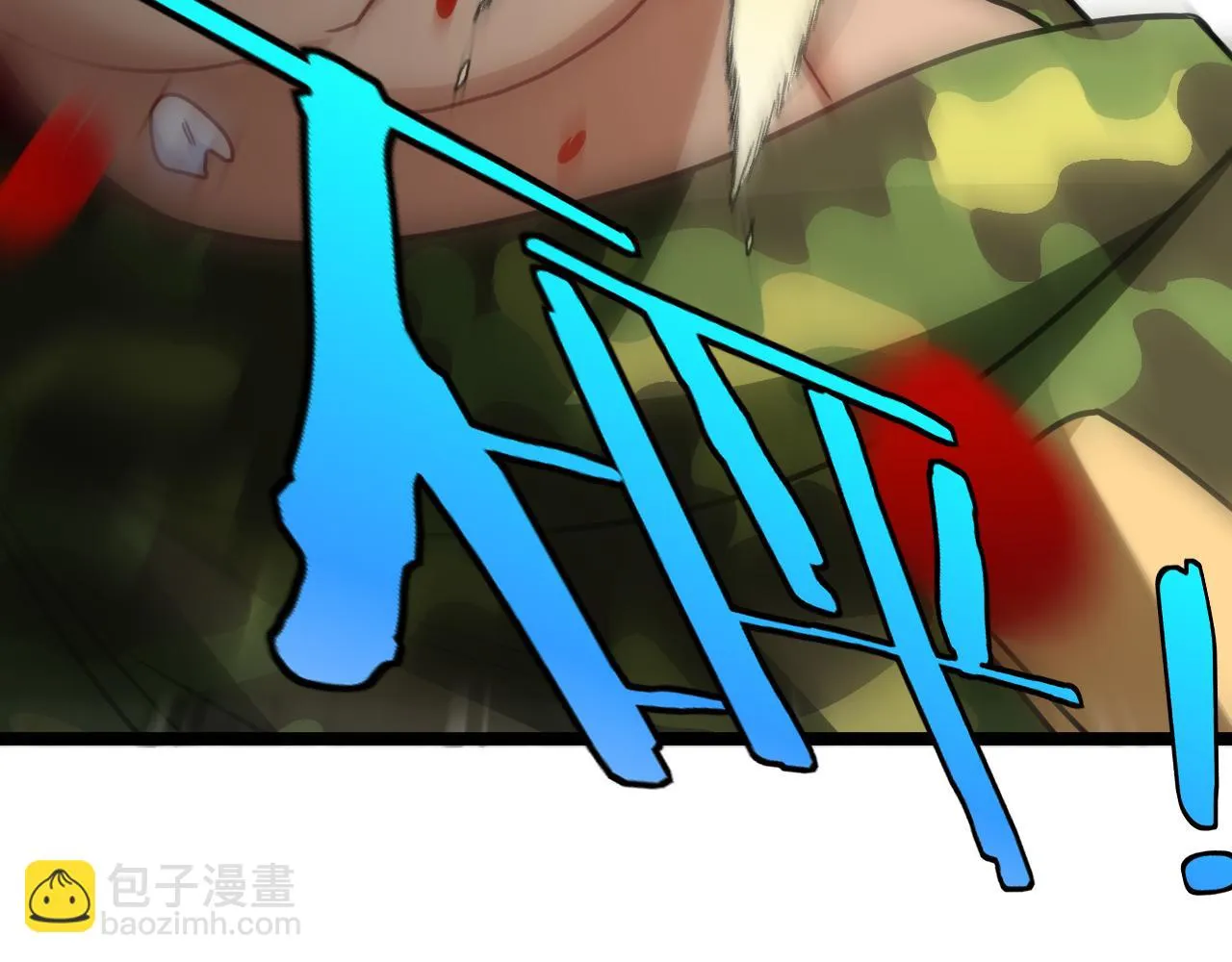 第19话 出击光明要塞！ 第108页