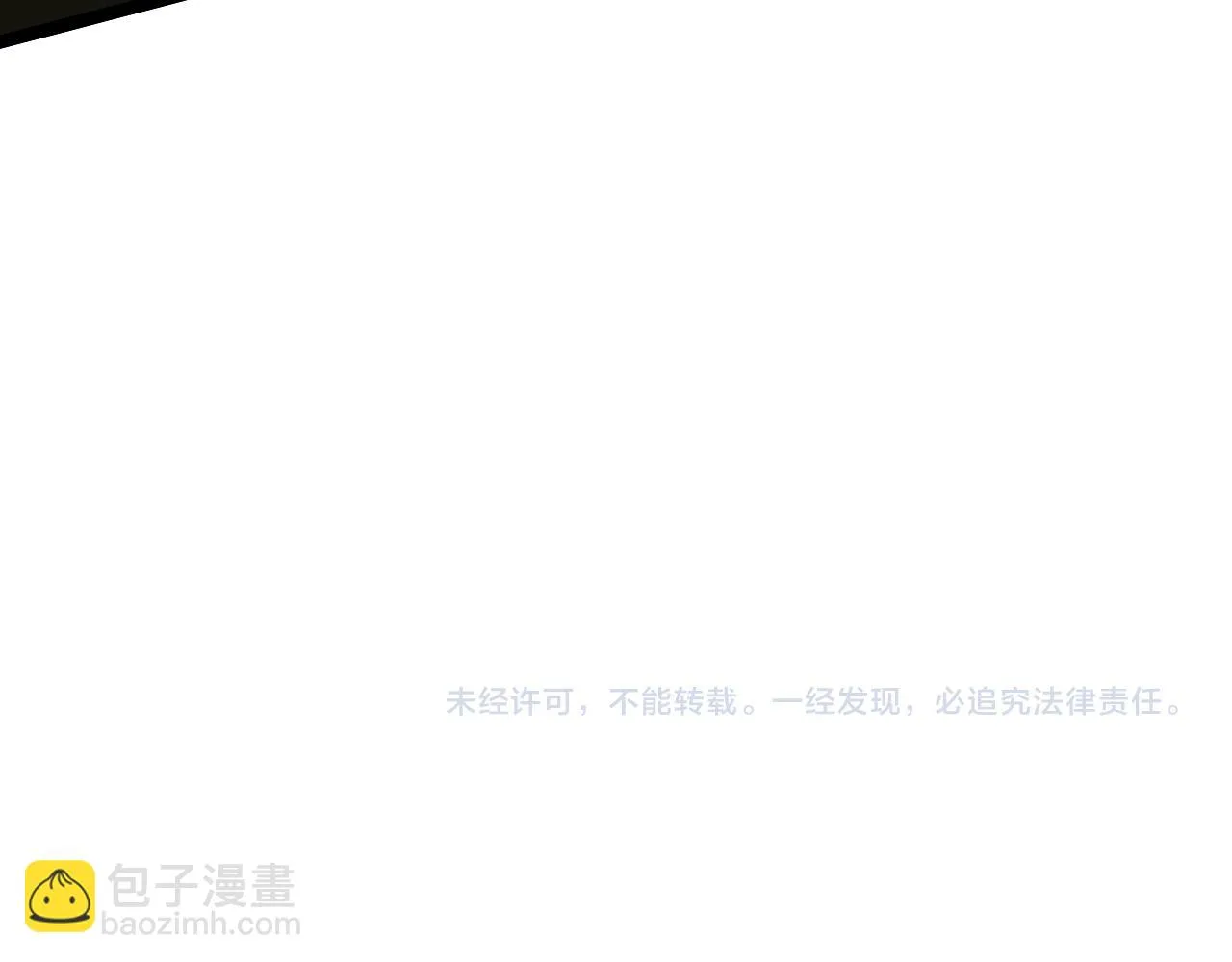第19话 出击光明要塞！ 第139页