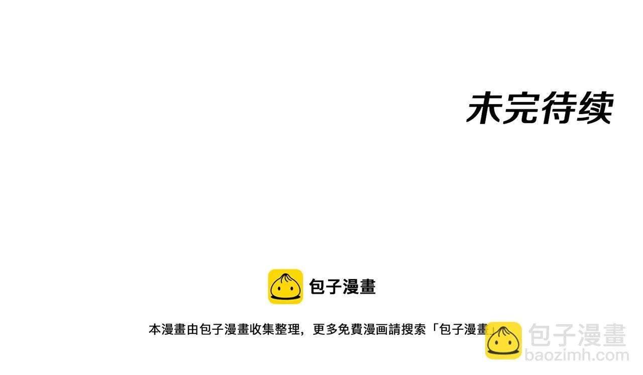 第19话 出击光明要塞！ 第141页