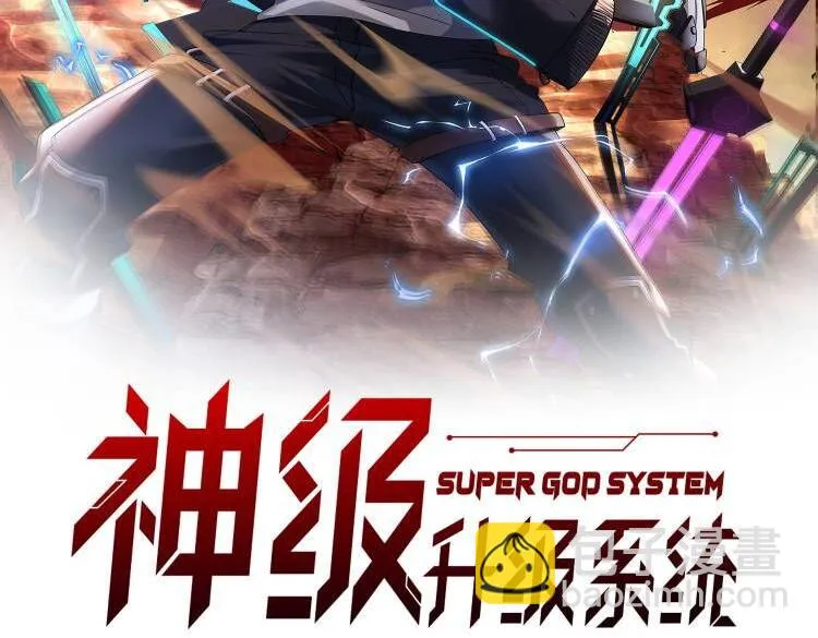 第21话 四面围城！ 第2页