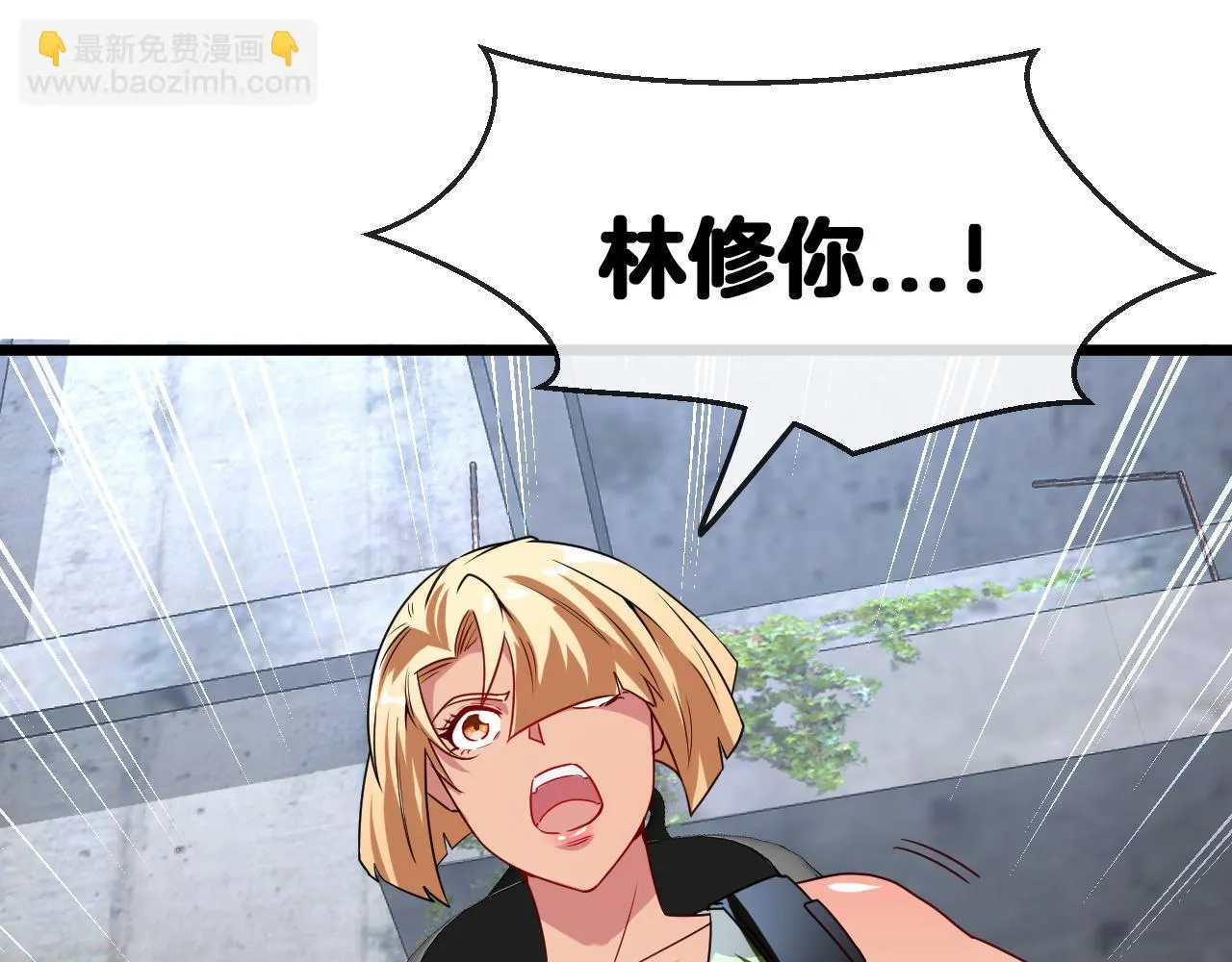 第21话 四面围城！ 第5页