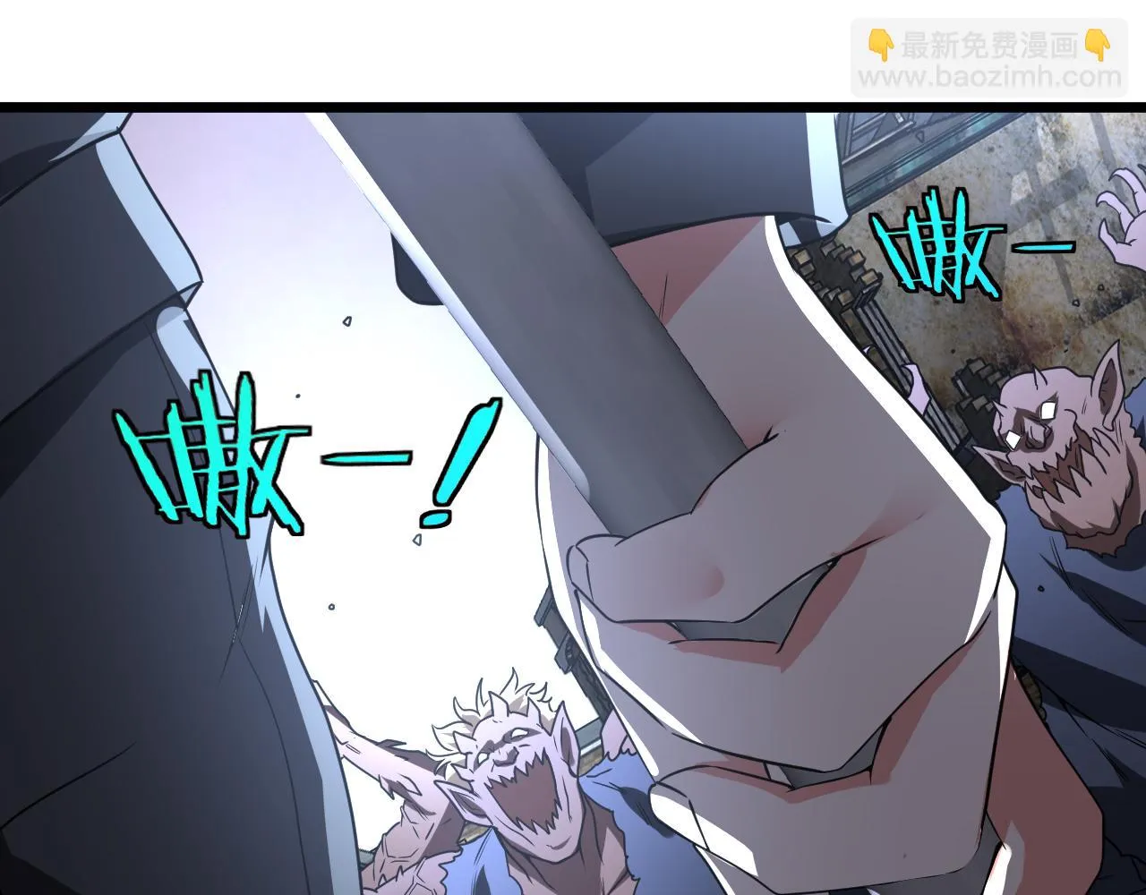 第21话 四面围城！ 第16页