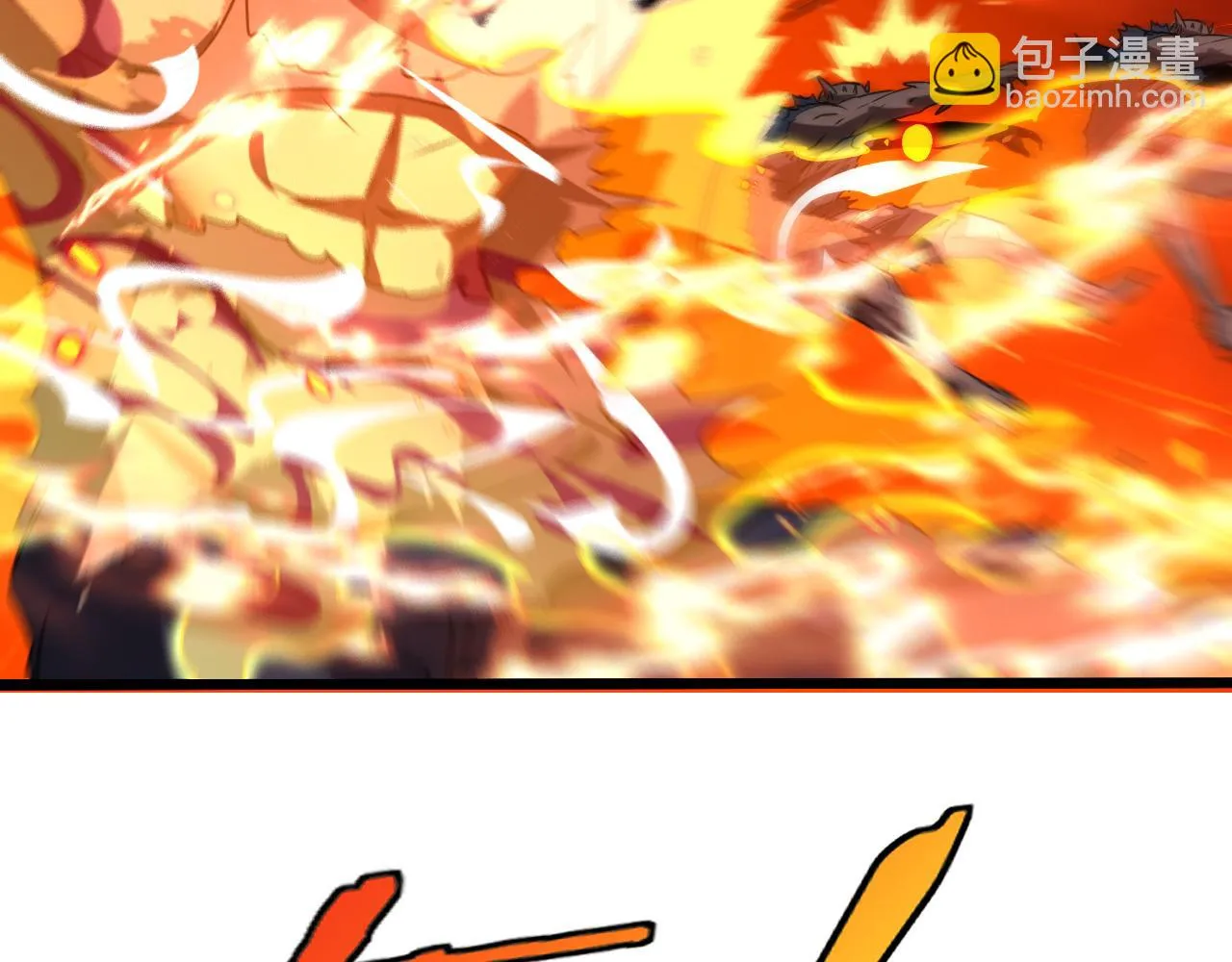 第21话 四面围城！ 第24页
