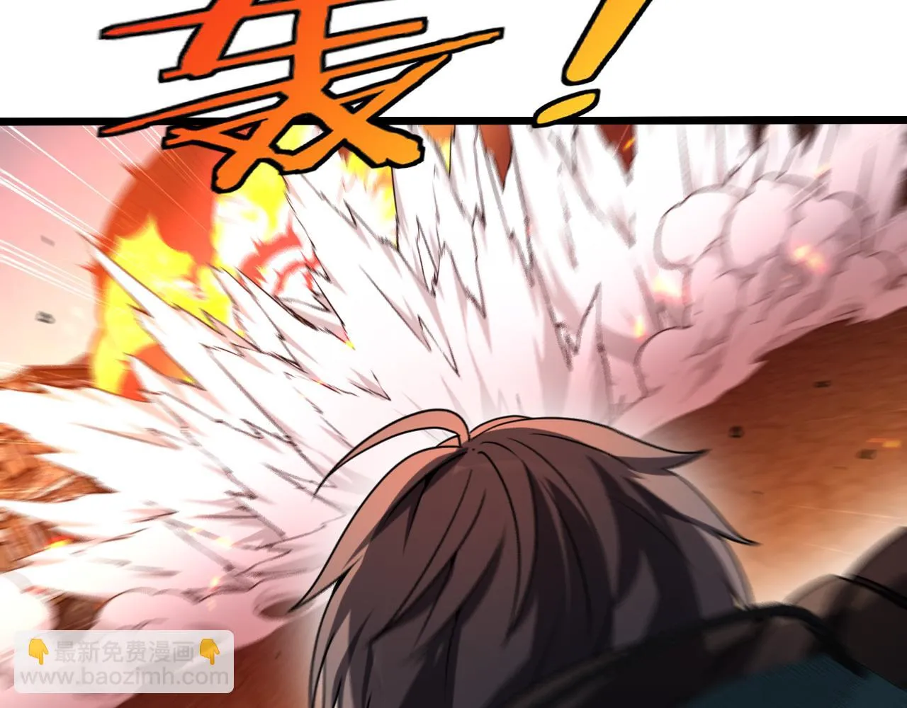 第21话 四面围城！ 第25页